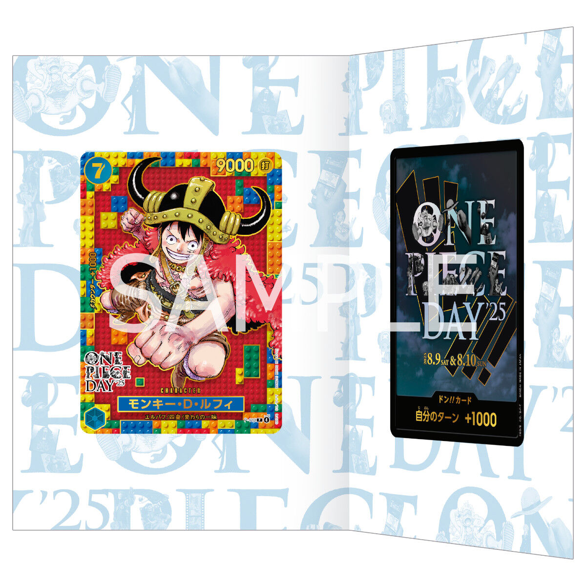 ONEPIECE DAY 入場特典 プレミアムカードコレクション ONE PIECEカードゲーム プレミアムカードコレクション -ONE