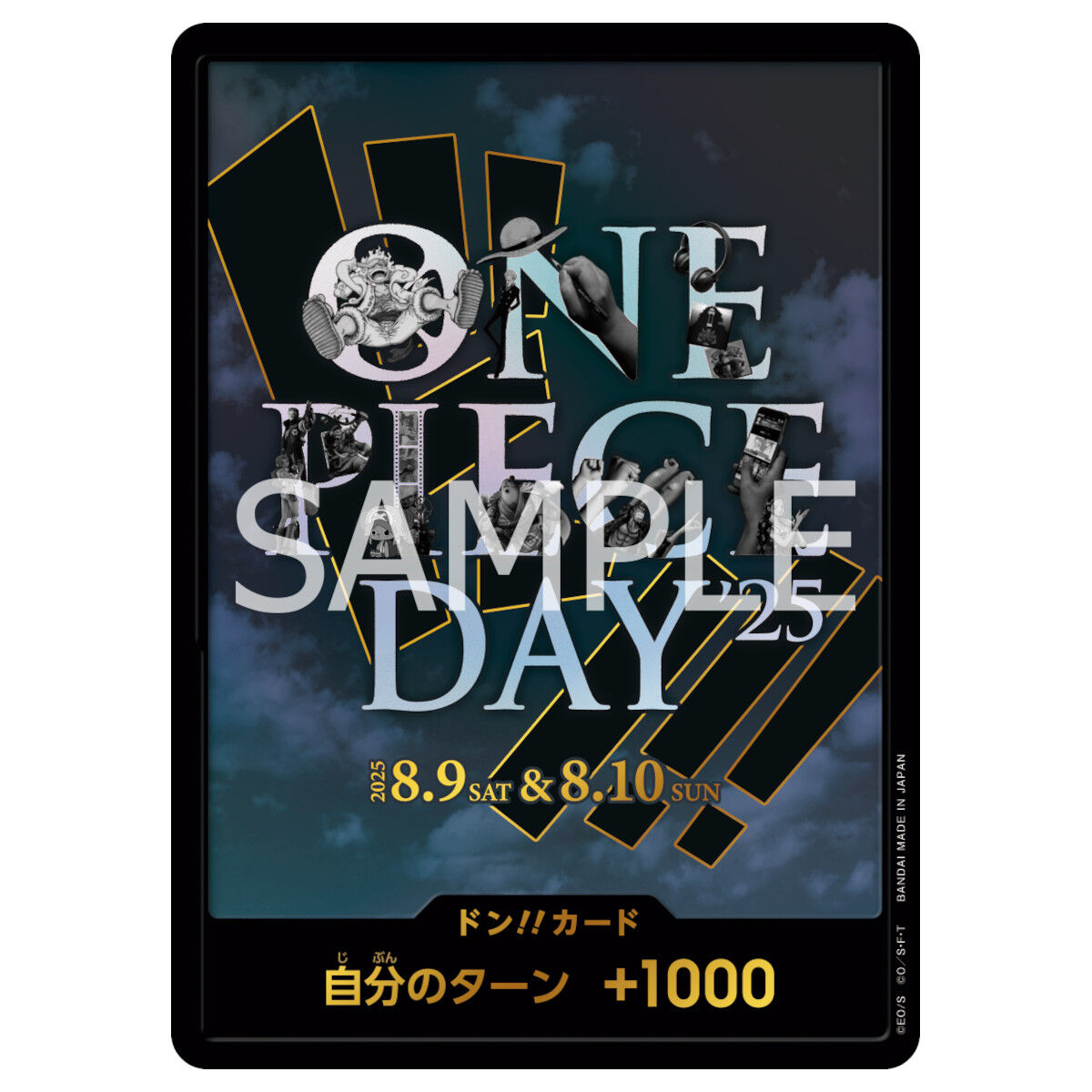 ONEPIECE DAY 入場特典 プレミアムカードコレクション ONE PIECEカードゲーム プレミアムカードコレクション -ONE