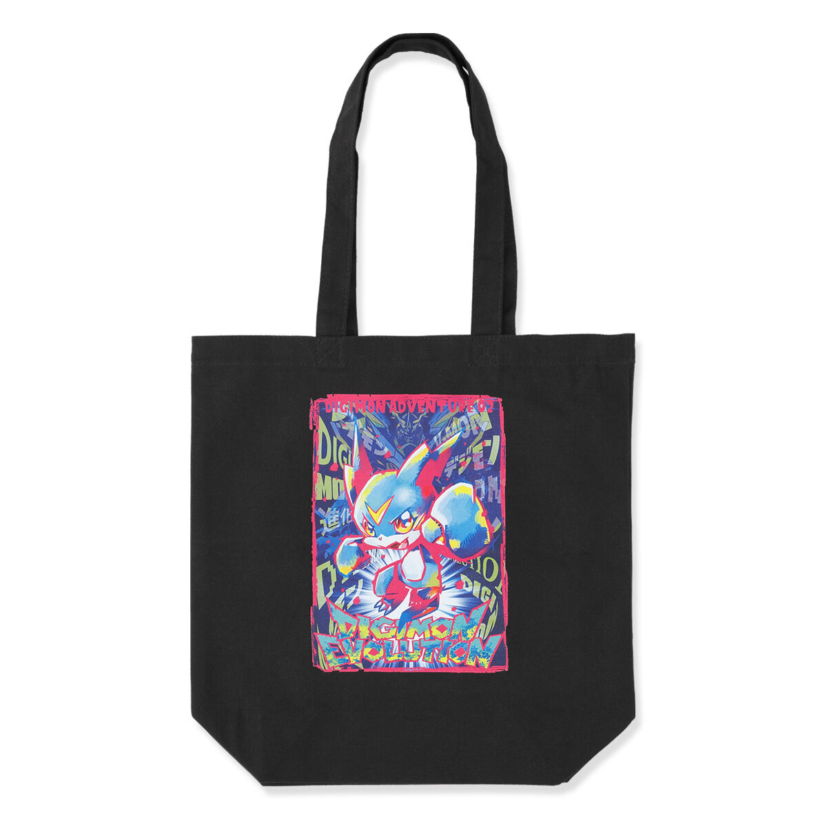 【未開封、未使用】　デジモンアドベンチャー　02 ブイモン　オリジナル付き Amazon.co.jp: 未開封『食玩』 デジモンキット02 ブイモン