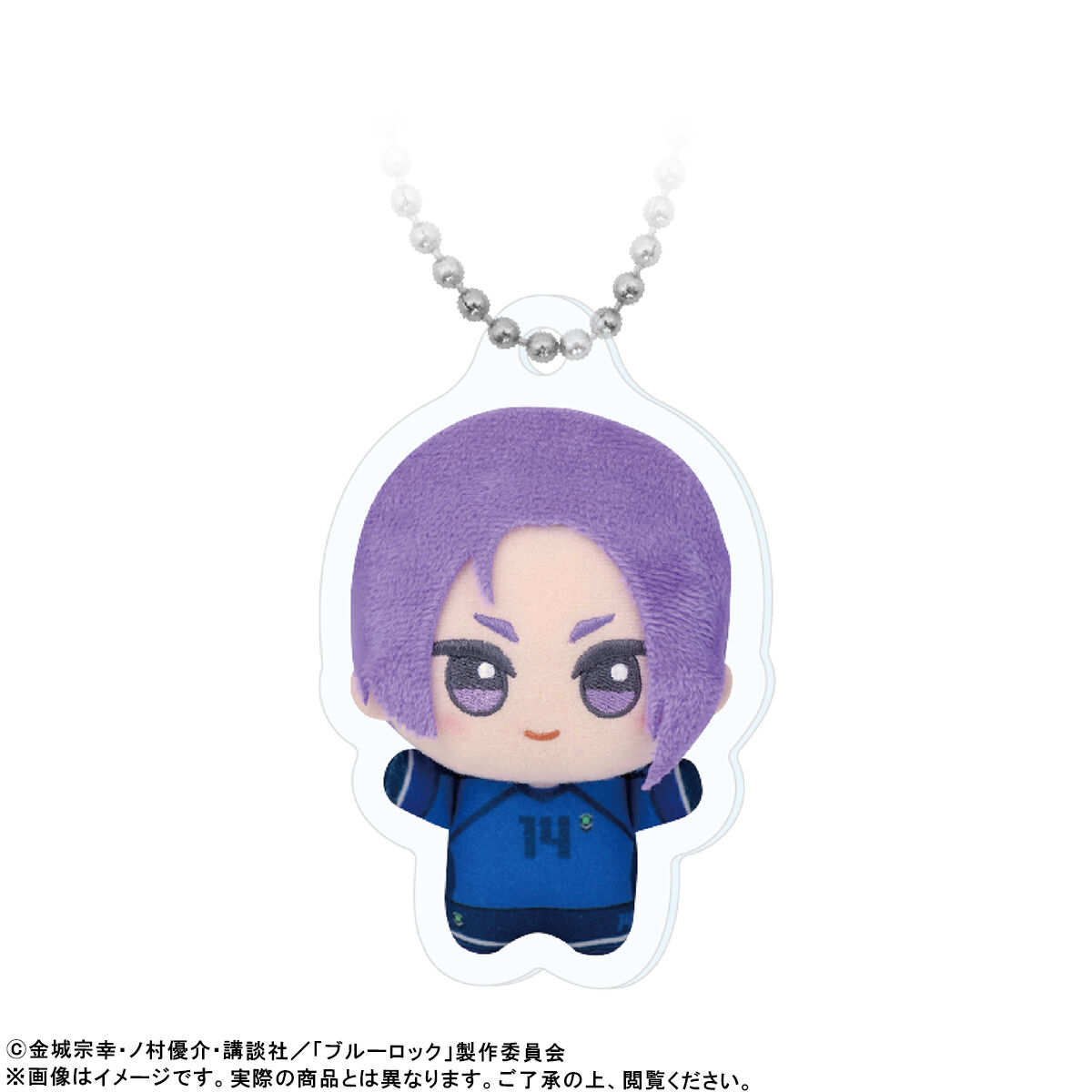 ちびぐるみお写真キーホルダー【TVアニメ『ブルーロック』ユニフォーム