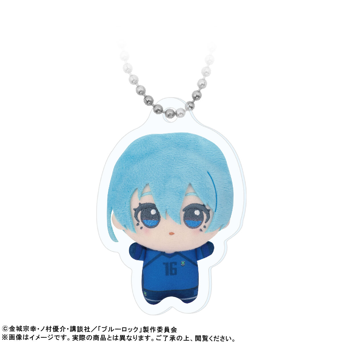 ちびぐるみお写真キーホルダー【TVアニメ『ブルーロック』ユニフォーム