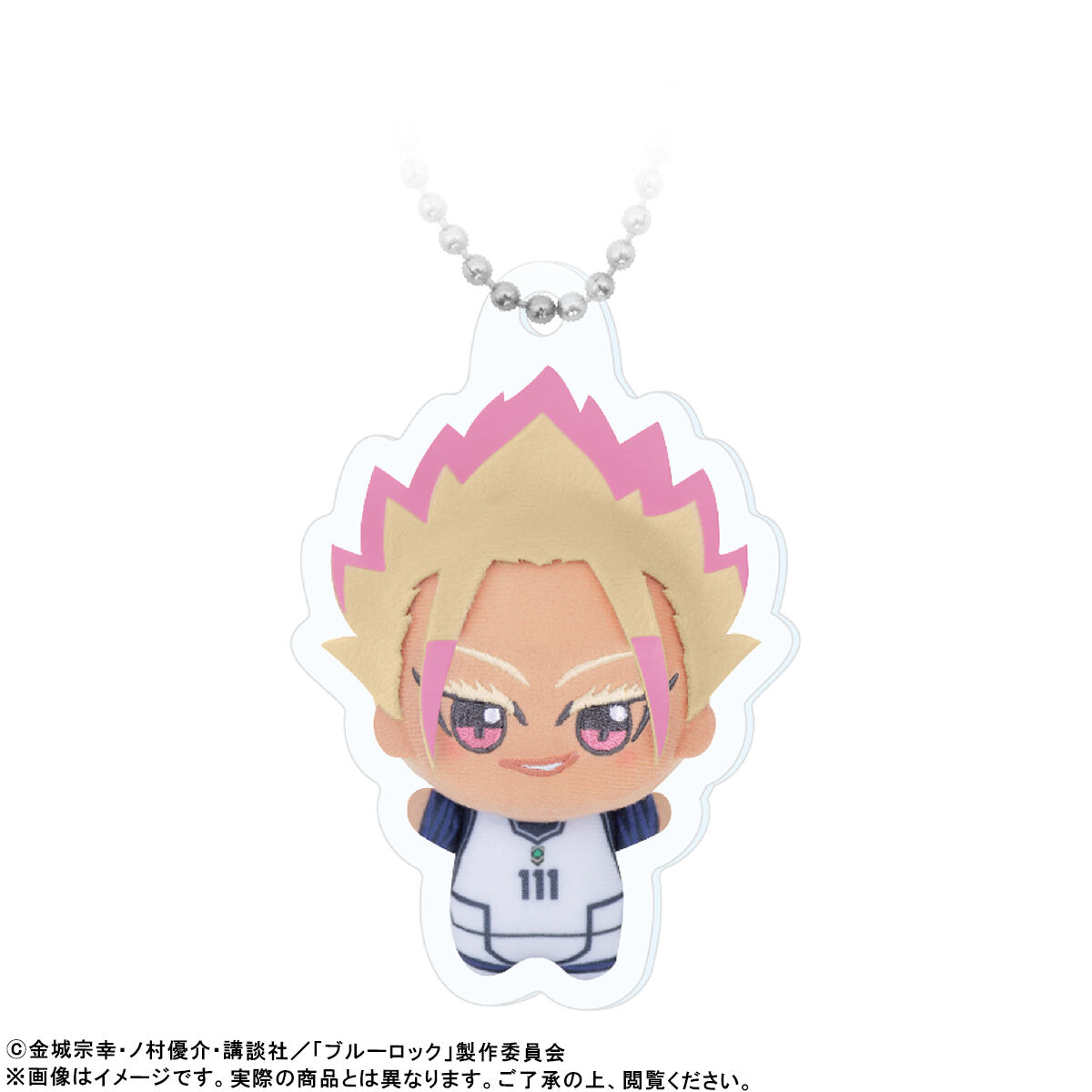 ちびぐるみお写真キーホルダー【TVアニメ『ブルーロック