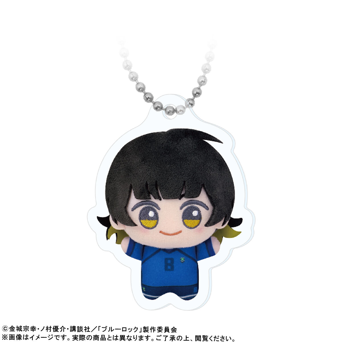 ちびぐるみお写真キーホルダー【TVアニメ『ブルーロック』ユニフォーム