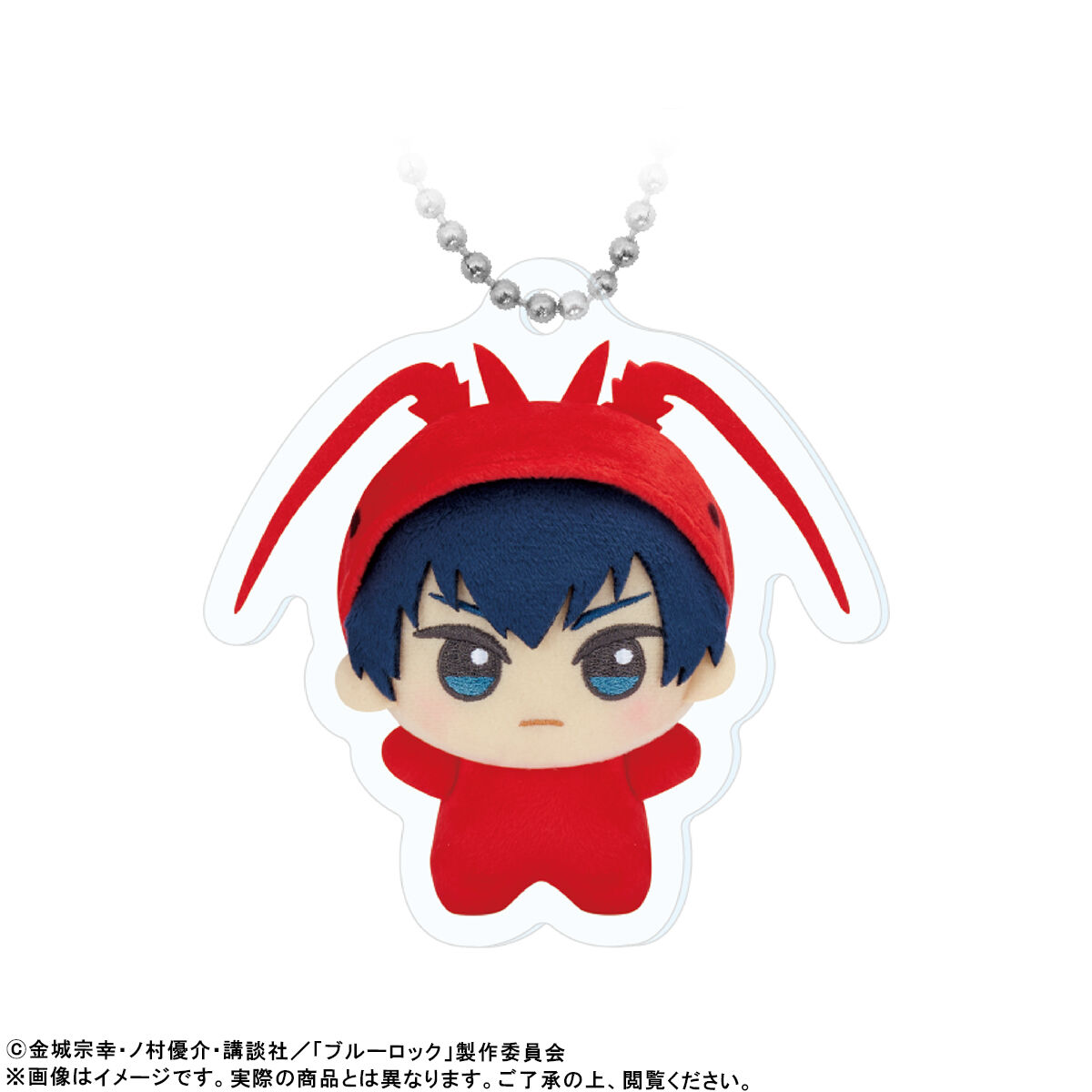 ちびぐるみお写真キーホルダー【TVアニメ『ブルーロック