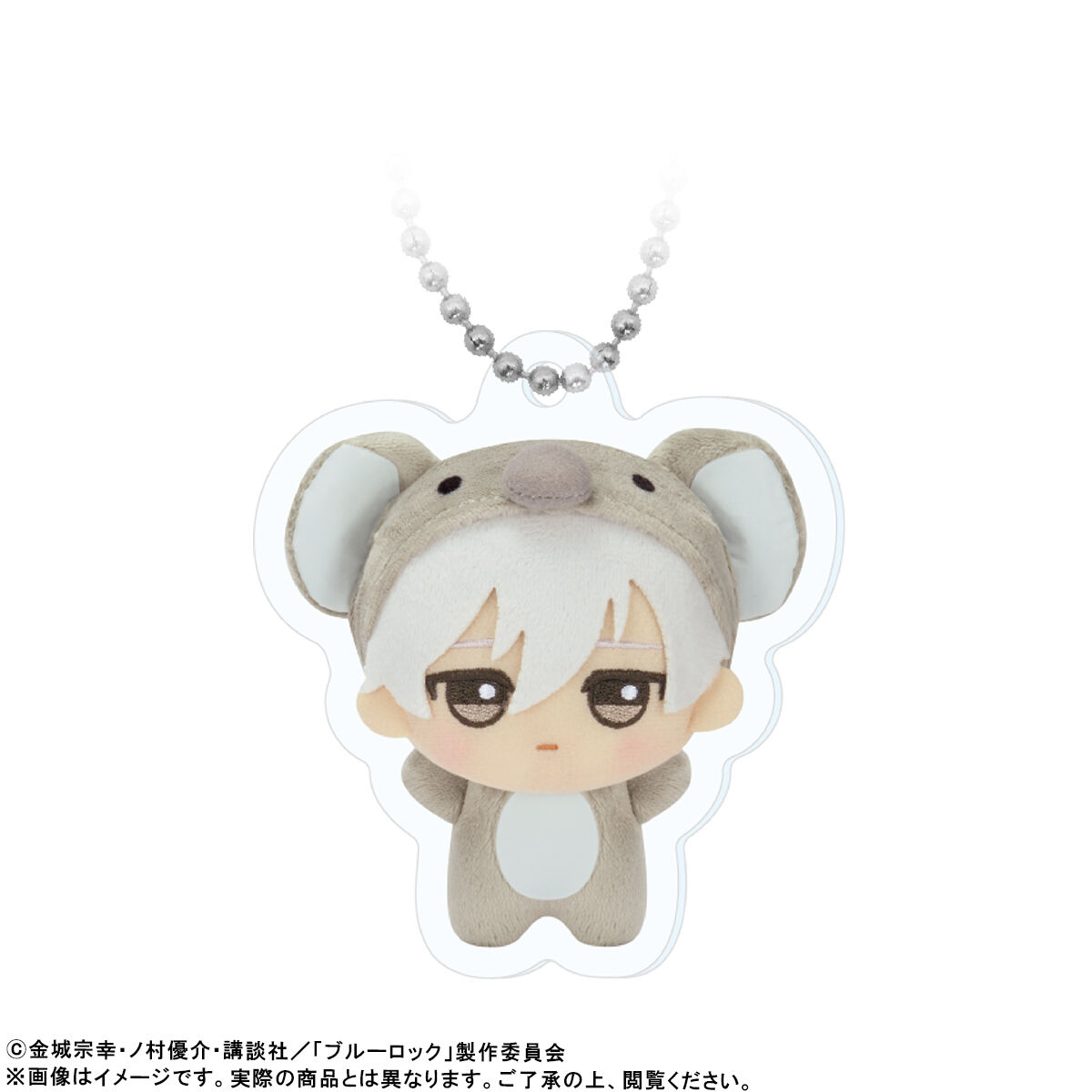 ブルーロック ちびぐるみ　アニマル着ぐるみver 全8種コンプリート TVアニメ『ブルーロック』 ちびぐるみ～アニマル着ぐるみver