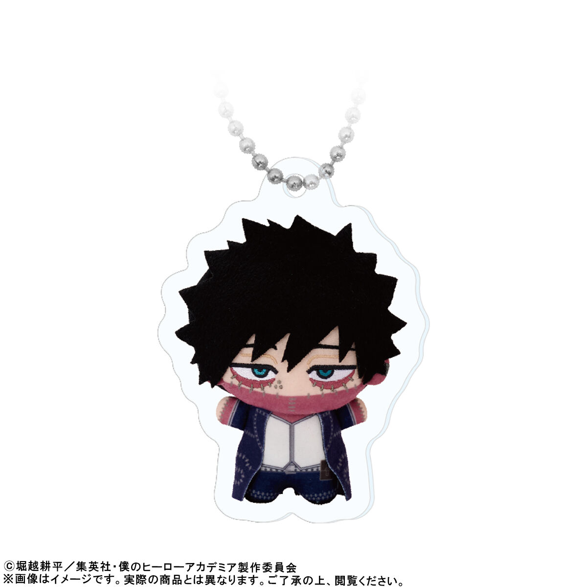 ちびぐるみお写真キーホルダー【僕のヒーローアカデミア】コンプリート
