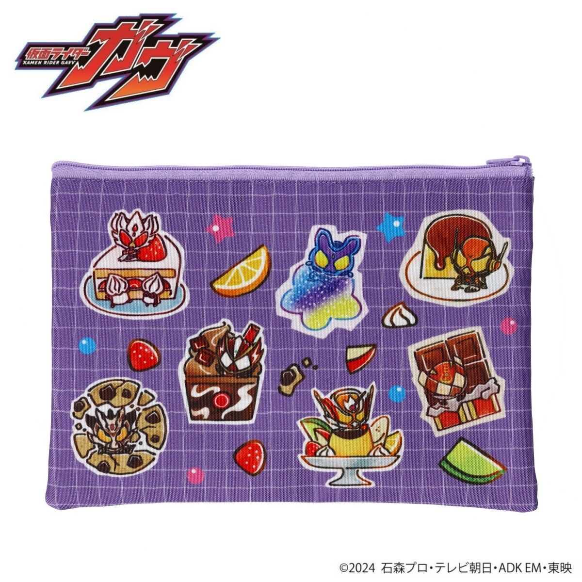 仮面ライダーガヴ お菓子 デフォルメ フラットポーチ（総柄） | 仮面