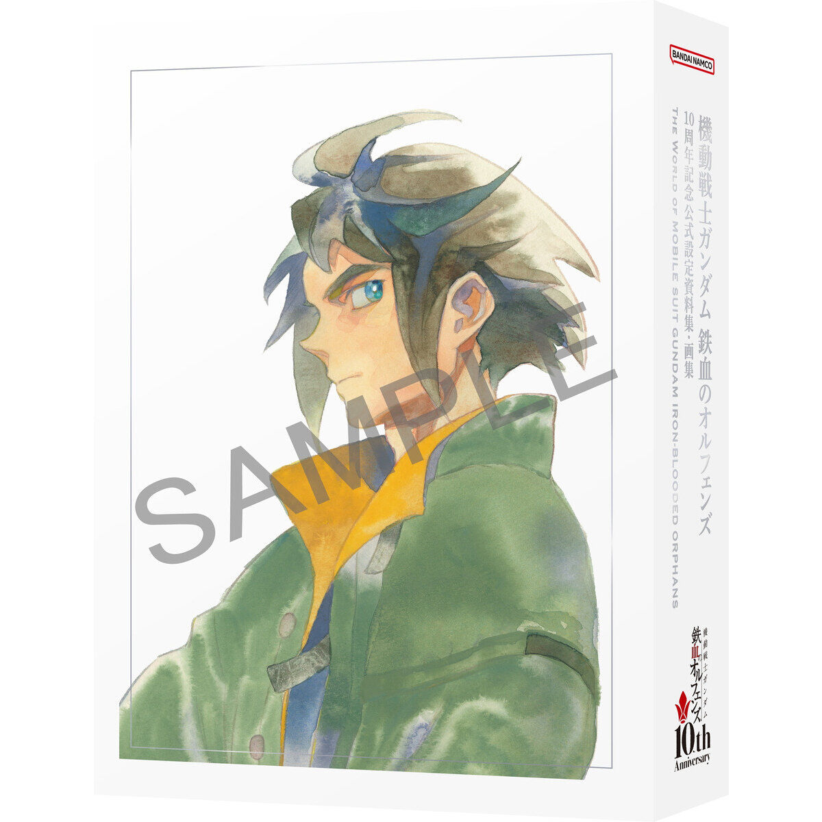 機動戦士ガンダム 鉄血のオルフェンズ』 10周年記念 公式設定