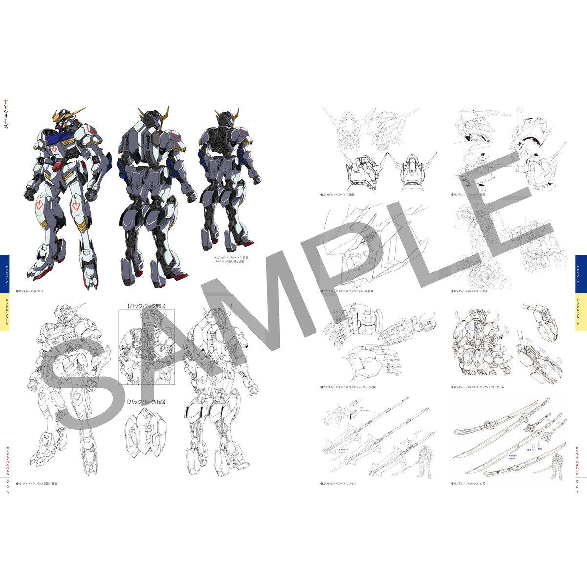 Mobile Suit Gundam : Iron-Blooded Orphans 10th Anniversary Official Book + Artbook -The World of Iron-Blooded Orphans-