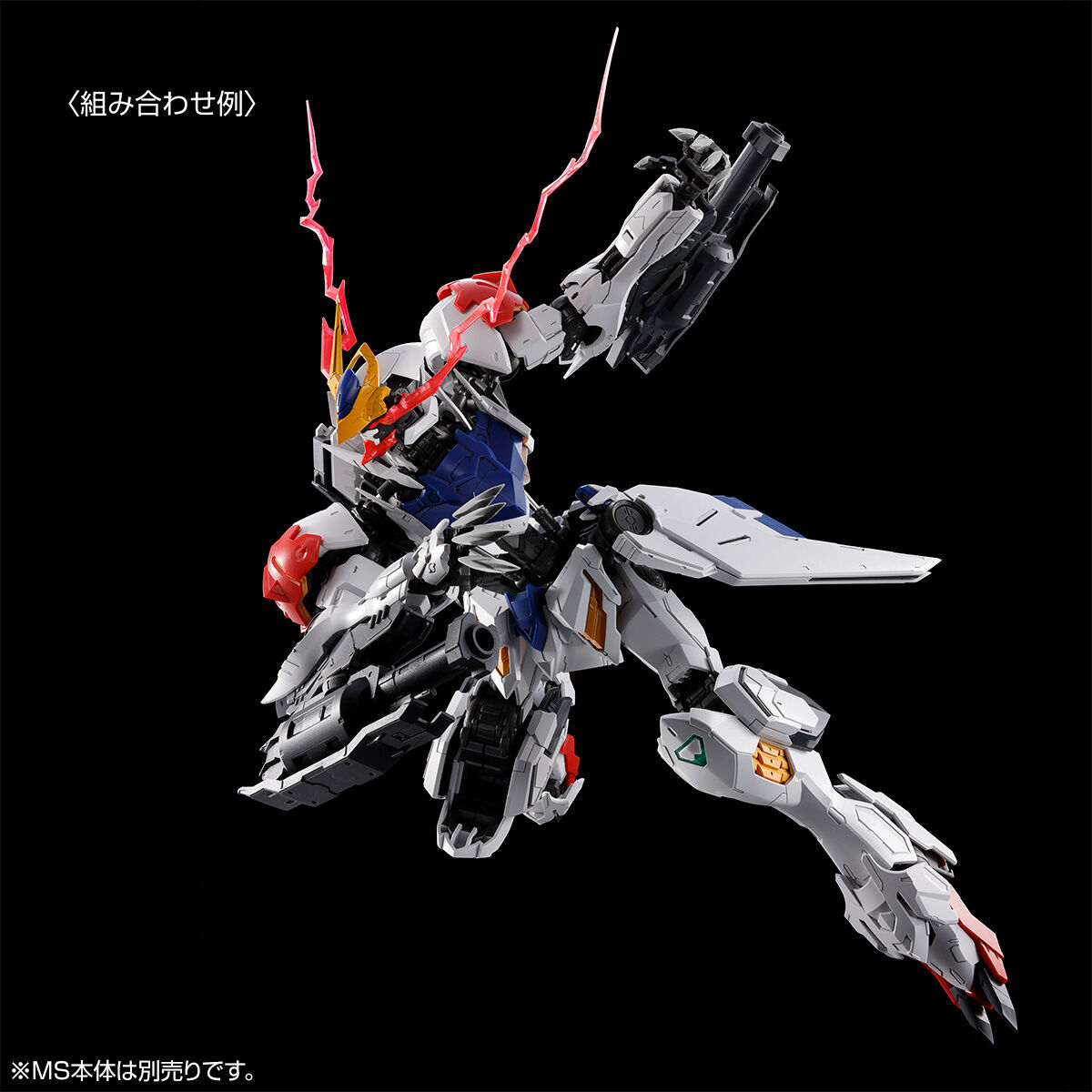 MG 1/100 Expansion Parts set for ASW-G-08 Gundam Barbatos Lupus