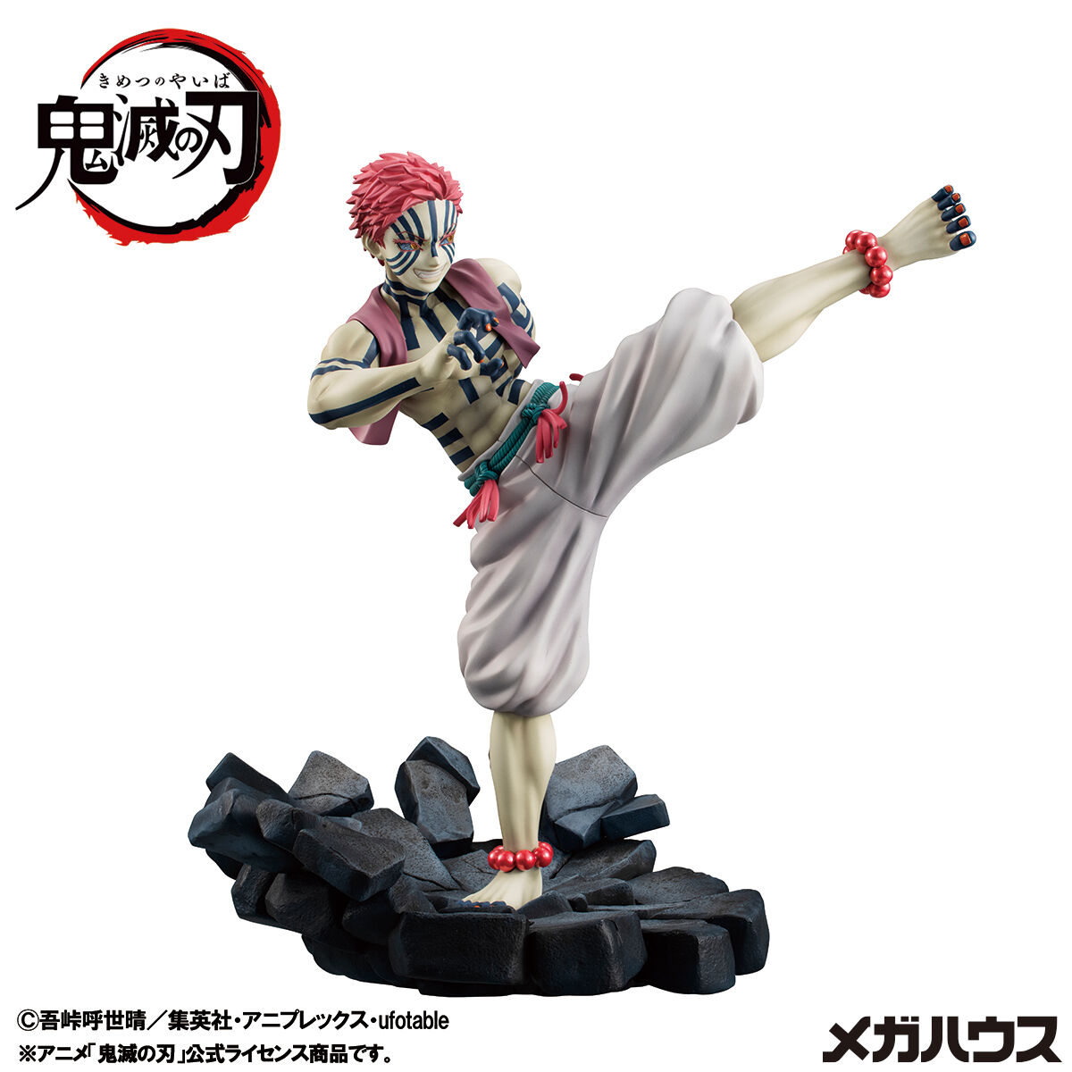 BANDAI - 専用♡鬼滅の刃フィギュア♡３体 鬼滅の刃 不死川玄弥 フィギュア 3体セット｜Yahoo!フリマ（旧