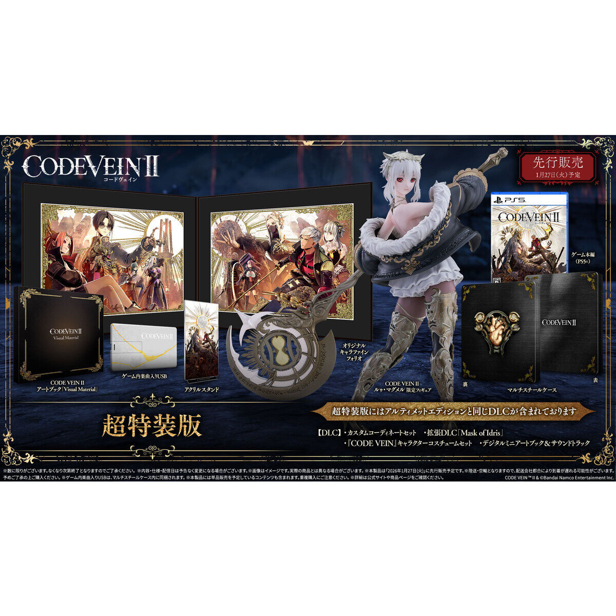 エーフィ プレミアムファイル2 neoP2 プレイ用 エーフィ プレミアムファイル2 neoP2 プレイ用 プレミアム