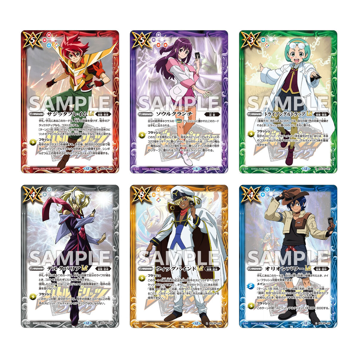 バトルスピリッツカードセット 約180枚 Amazon.co.jp: バトスピ バトルスピリッツ Z魔神3枚セット BS47