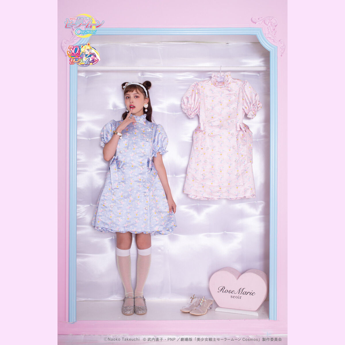 RoseMarie seoir　ナースワンピース 予約商品】nurse one-piece dress（ナースワンピース