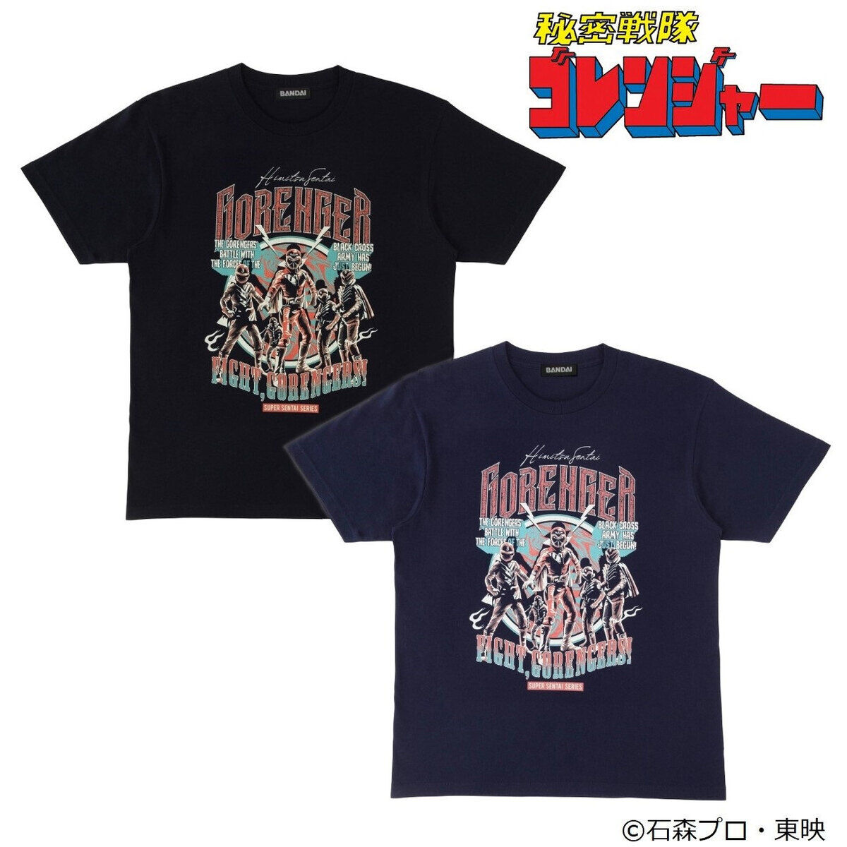 東映特撮ヒーロー Tシャツコレクション バンダイ 商品・サービスサイト | 東映ヒーローTシャツコレクション