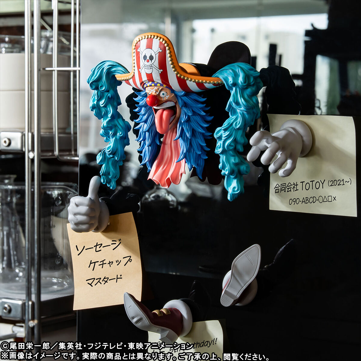 ワンピース 造形王 フィグライフ! バギー | ONE PIECE