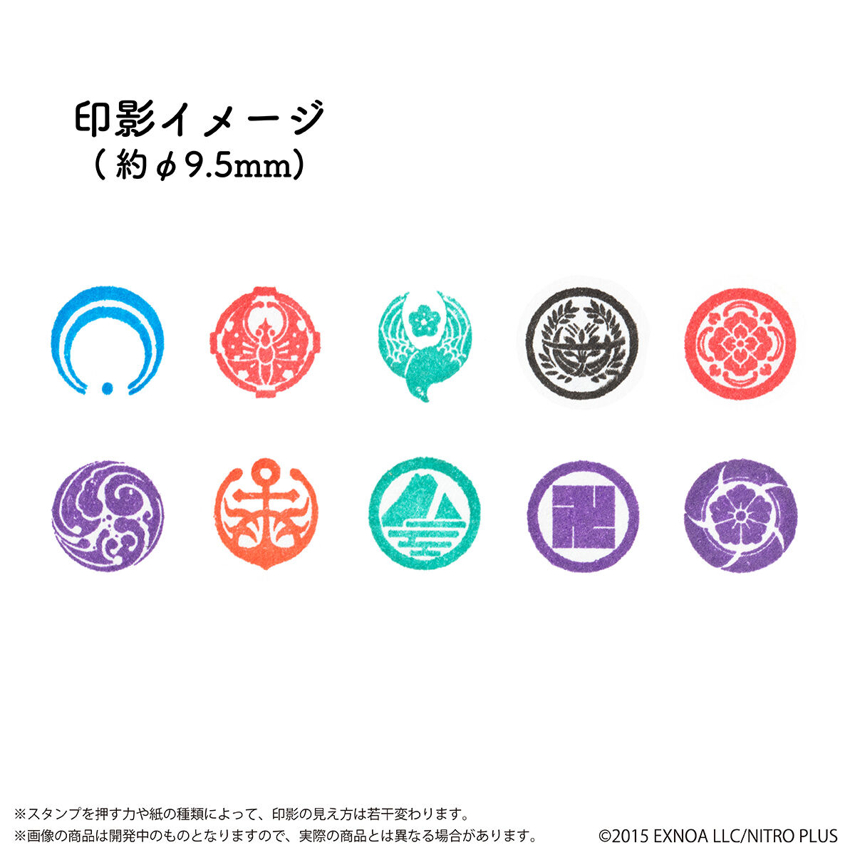 刀剣乱舞ONLINE シヤチハタ ネーム9スタンプ 第一弾(全10種) | 刀剣
