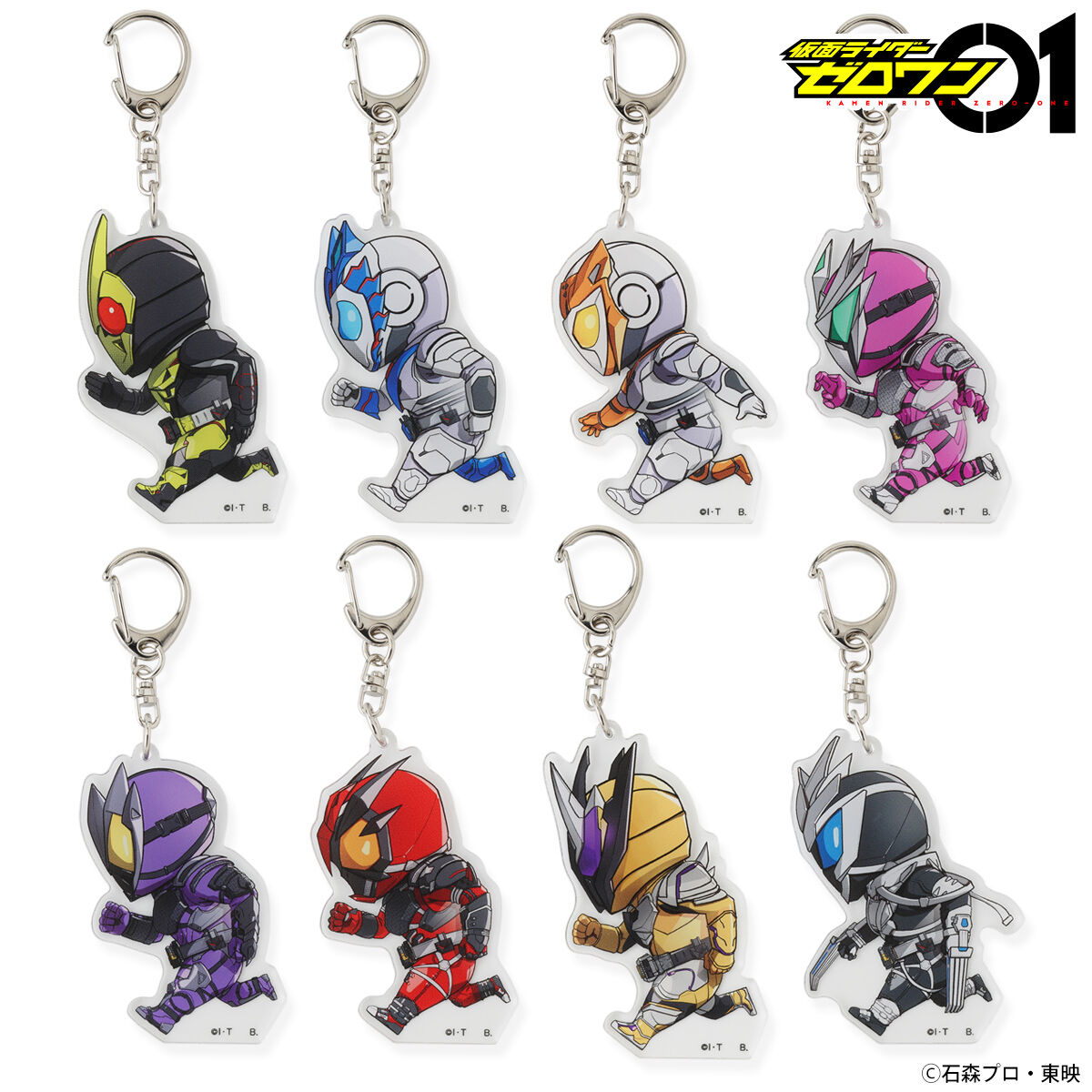 仮面ライダー ゼロワン アクリル キーホルダー コレクション 仮面ライダーゼロワン走るデフォルメシリーズアクリル