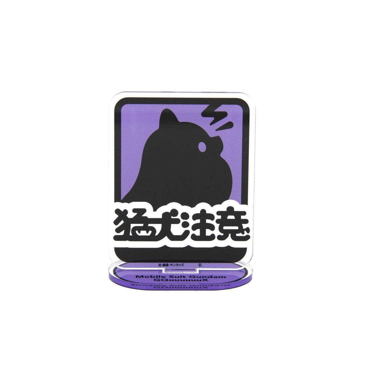 キムヨンデ　アクリルスタンド 2025年最新】キムヨンデ アクスタの人気アイテム - メルカリ