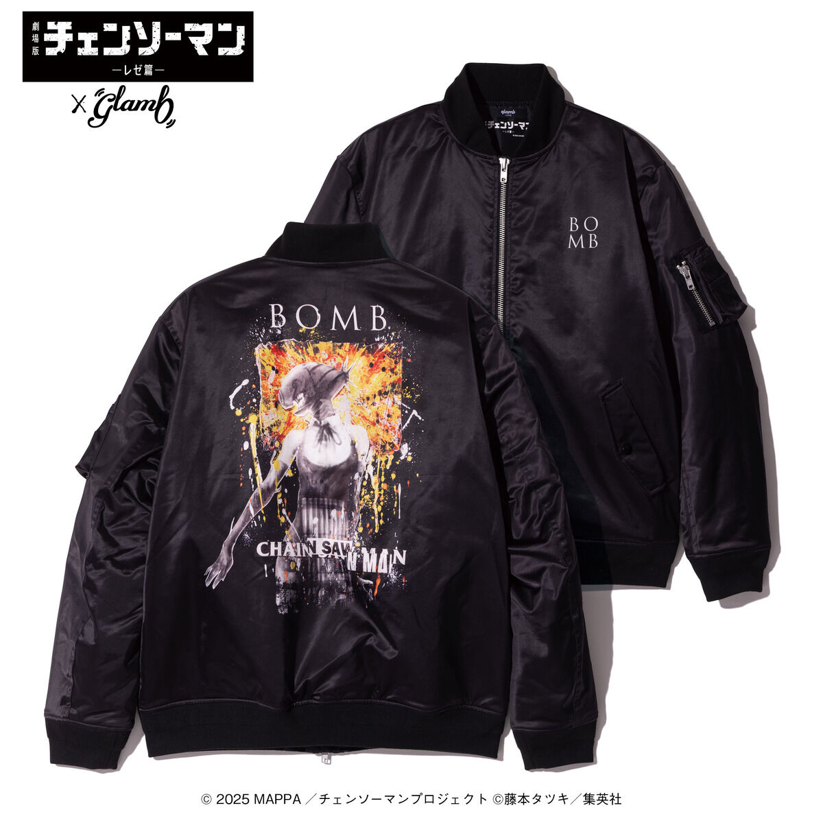 劇場版『チェンソーマン レゼ編』×glamb Bomb Bomber Jacket