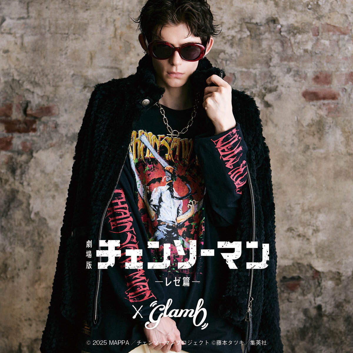 劇場版『チェンソーマン レゼ編』×glamb Chainsaw Man Cutsew