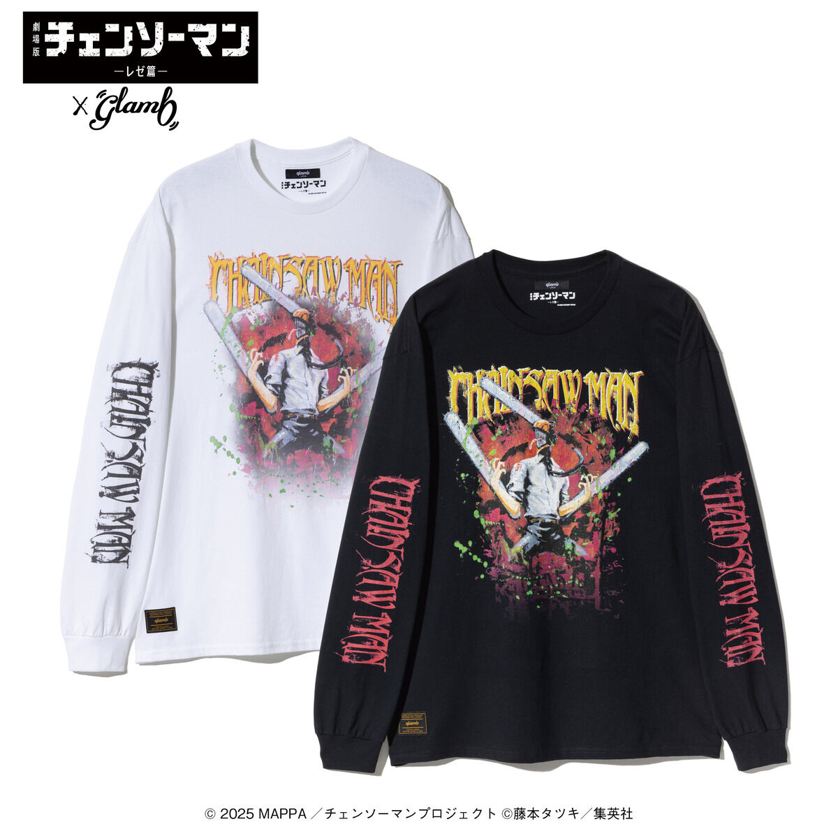 劇場版『チェンソーマン レゼ編』×glamb Chainsaw Man Cutsew