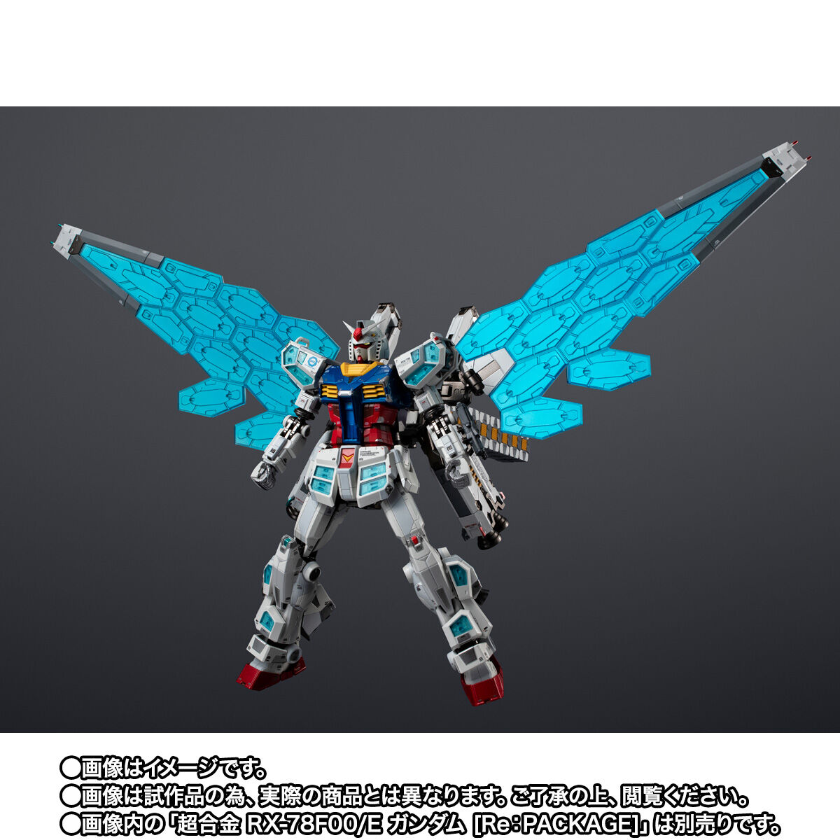 Chogokin EX-001 G.L.R.S.S.(Gundam Leaping Recursive Spangle Swarm) Feather Option Parts set for RX-78F00/E Gundam