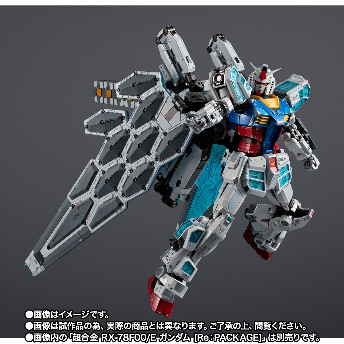 Chogokin EX-001 G.L.R.S.S.(Gundam Leaping Recursive Spangle Swarm) Feather Option Parts set for RX-78F00/E Gundam