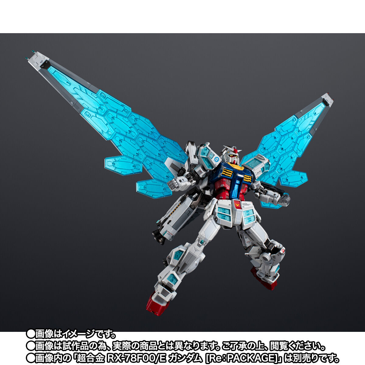 Chogokin EX-001 G.L.R.S.S.(Gundam Leaping Recursive Spangle Swarm) Feather Option Parts set for RX-78F00/E Gundam