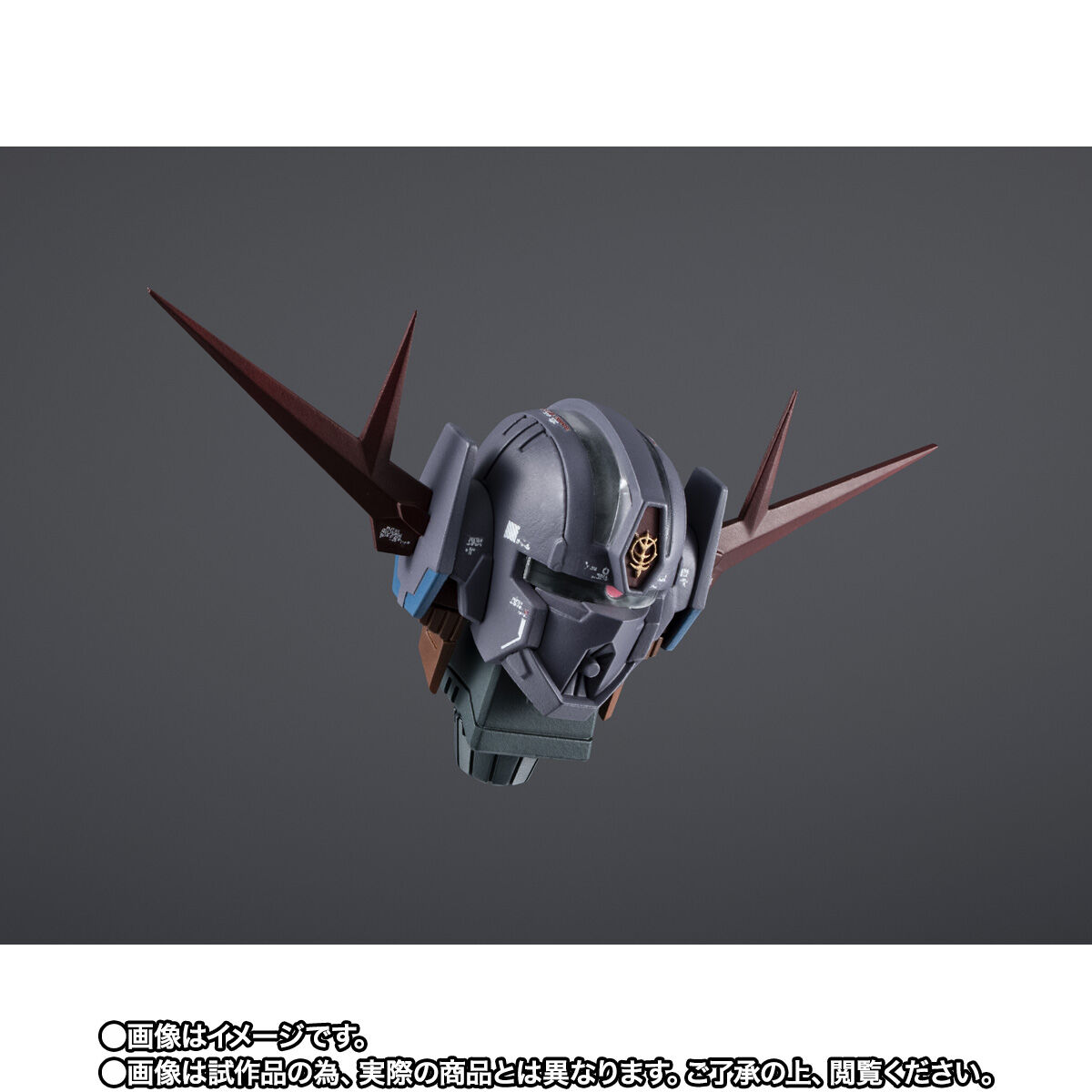 Chogokin EX-001 G.L.R.S.S.(Gundam Leaping Recursive Spangle Swarm) Feather Option Parts set for RX-78F00/E Gundam