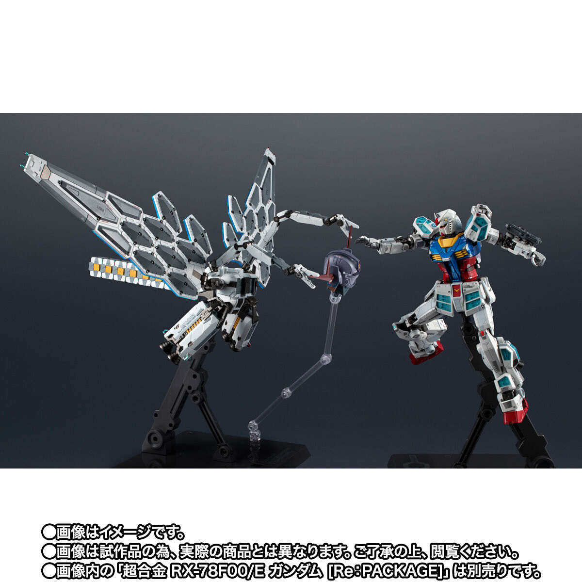 Chogokin EX-001 G.L.R.S.S.(Gundam Leaping Recursive Spangle Swarm) Feather Option Parts set for RX-78F00/E Gundam