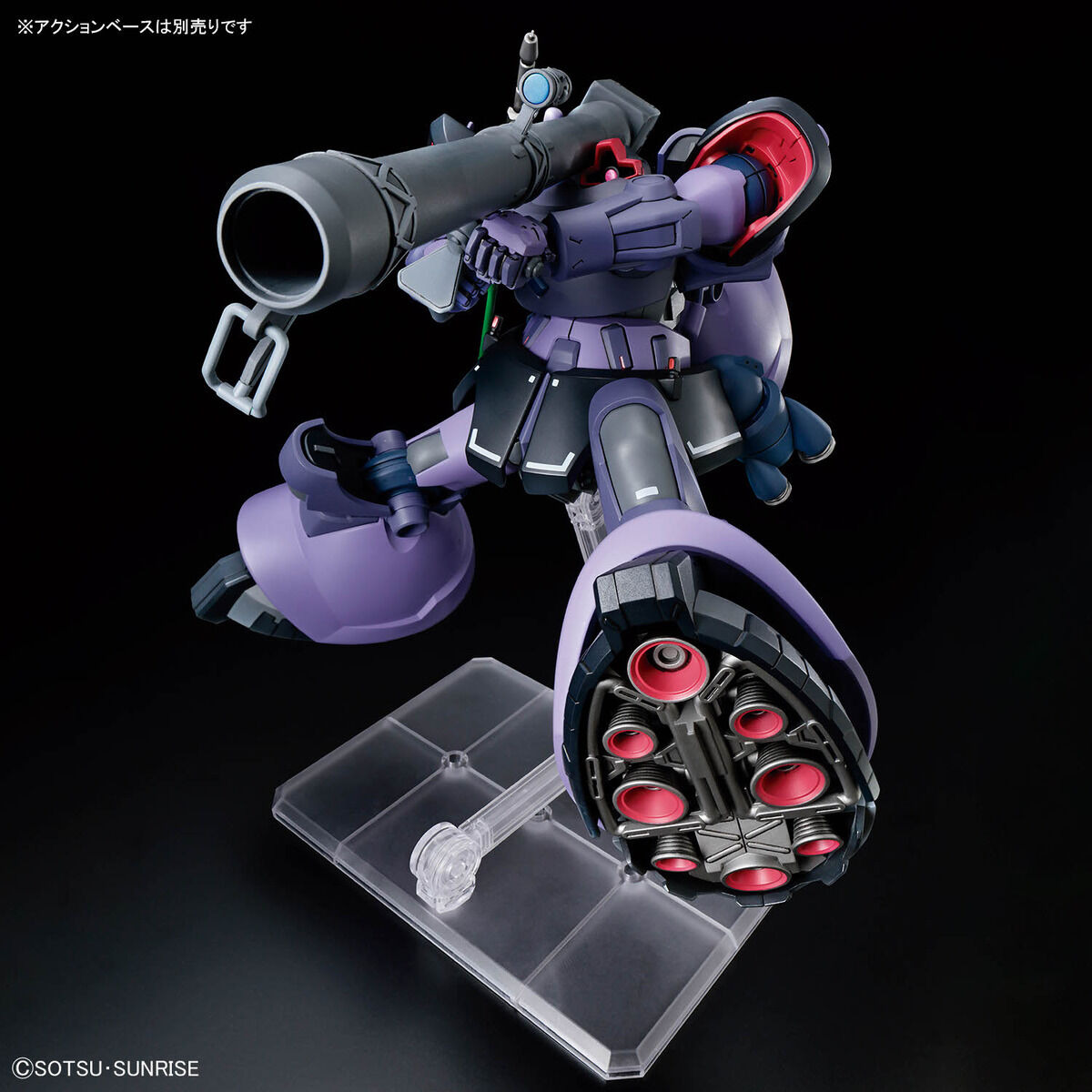 HGGQ 1/144 No.09 MS-09 Rick Dom(Gaia / Ortega Custom)