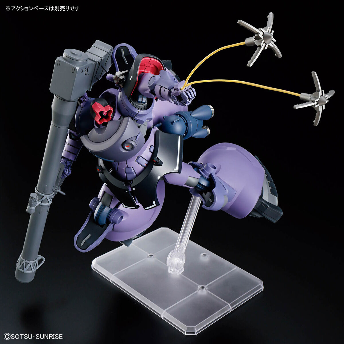 HGGQ 1/144 No.09 MS-09 Rick Dom(Gaia / Ortega Custom)