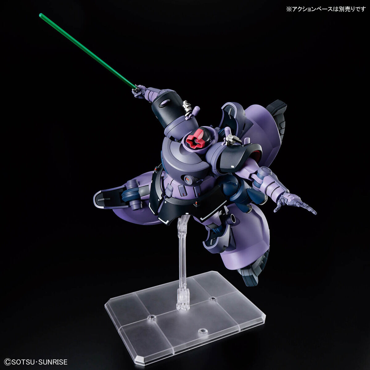 HGGQ 1/144 No.09 MS-09 Rick Dom(Gaia / Ortega Custom)