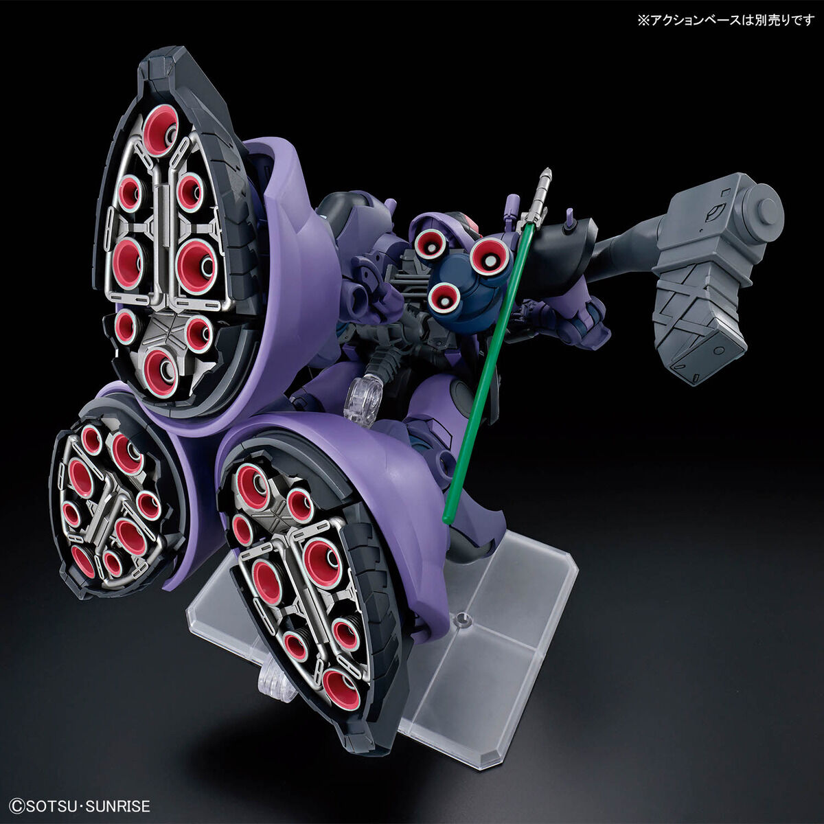 HGGQ 1/144 No.09 MS-09 Rick Dom(Gaia / Ortega Custom)