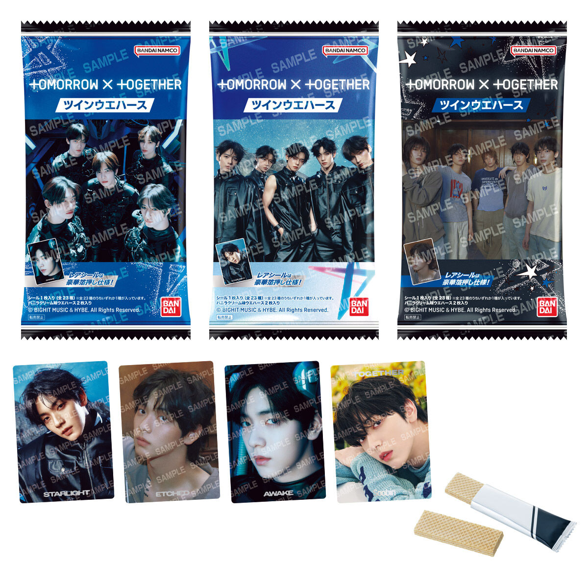 TOMORROW X TOGETHER ツインウエハース(20個入) | おもちゃ