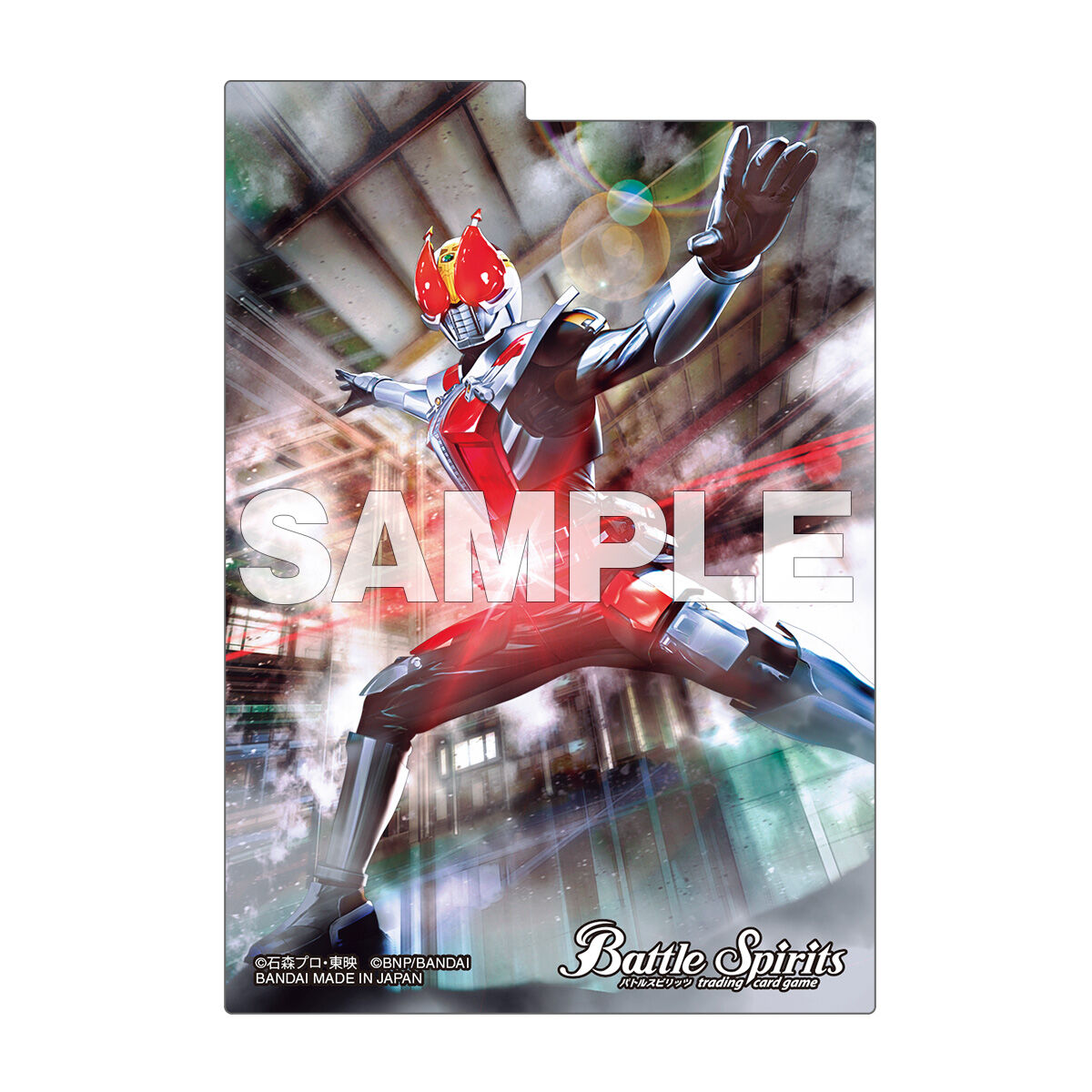 バトルスピリッツ コラボスターターセット 仮面ライダー 時刻の