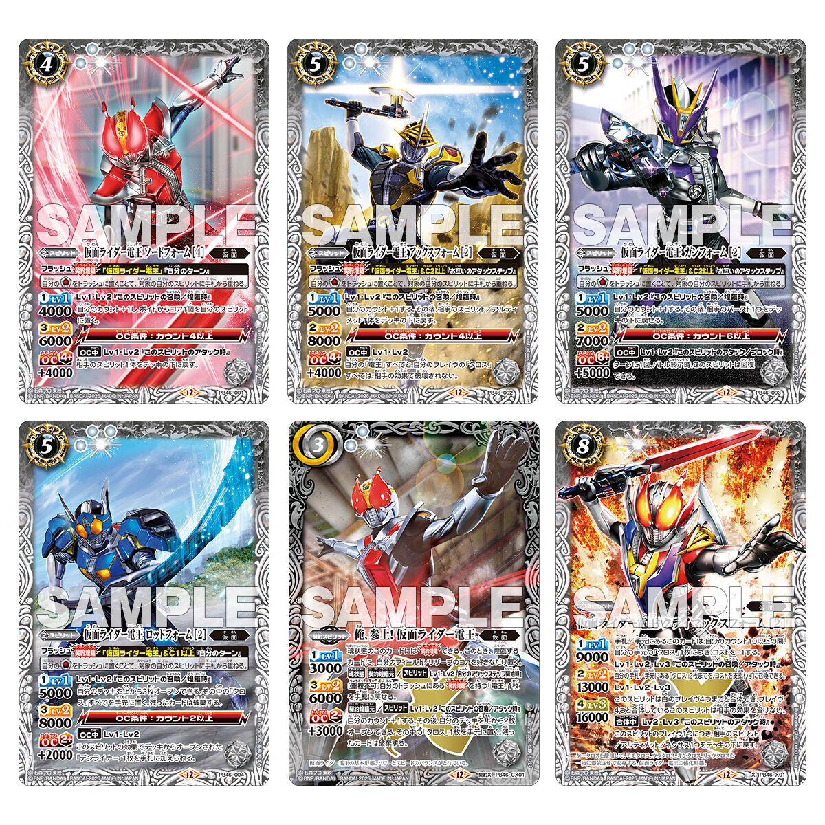 バトルスピリッツ コラボスターターセット 仮面ライダー 時刻の