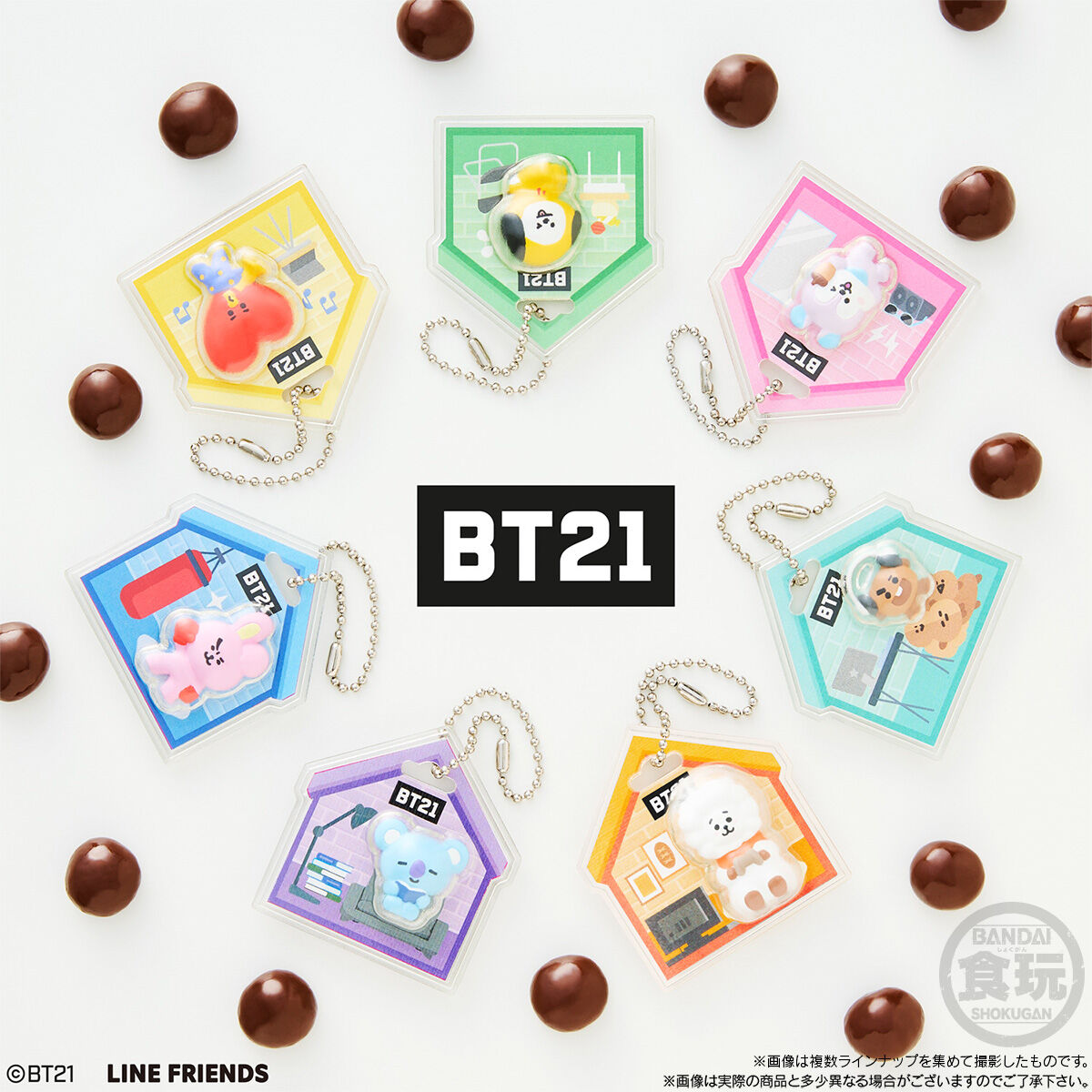 BT21 パッケージチャーム＆チョコボーロ(10個入) | BT21 おもちゃ