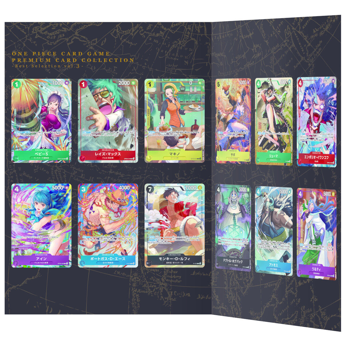 限定品 プレミアムカードコレクション　ワンピースDAY 2025 プレミアムカードコレクション-ONE PIECE DAY'25- − PRODUCTS