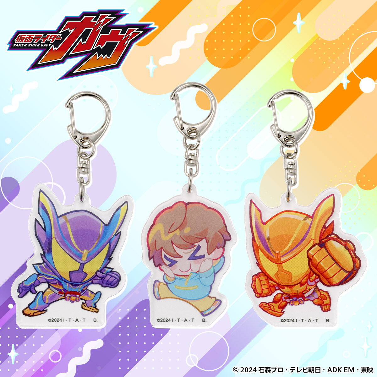 仮面ライダーガヴ ウマショーの「お菓子いっぱい最っ高すぎる