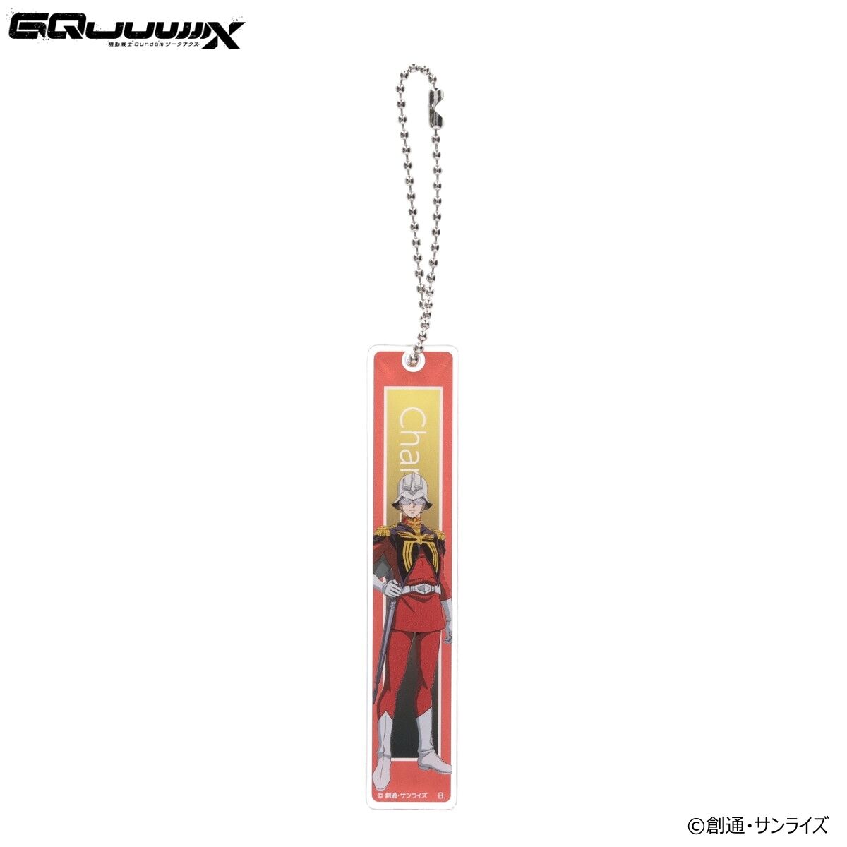 ガンダム シャア・アズナブル キャラファイングラフ フレーム切手セット ガンダム シャア・アズナブル キャラファイングラフ フレーム