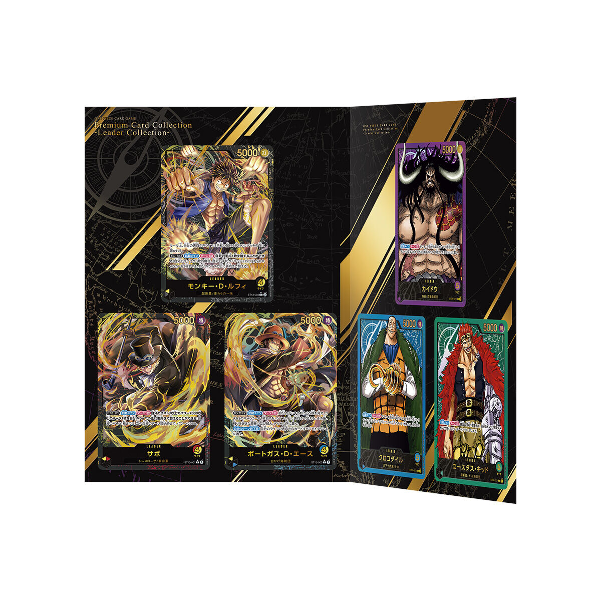 ONE PIECEカードゲーム プレミアムカードコレクション -リーダー