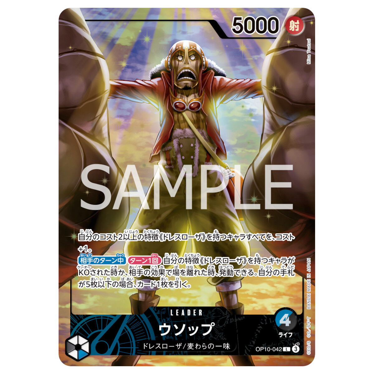 ワンピースカード　プレイマット　リミテッドエディション Vol.1.2 ワンピースカード プレイマット リミテッドエディション Vol.1.2