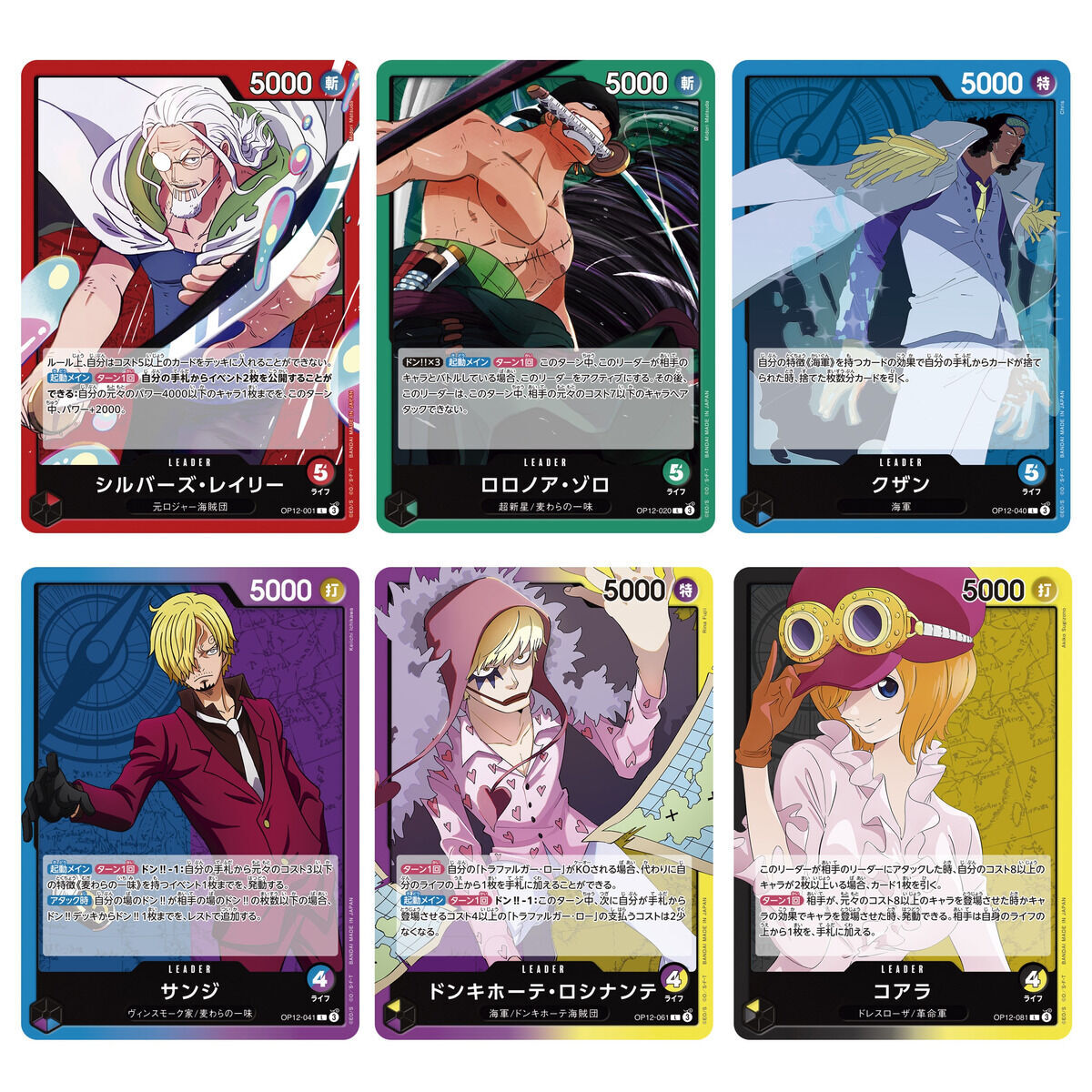 ワンピース カードゲーム 師弟の絆　2box 楽天市場】【新品未開封】【BOX販売】ONE PIECEカードゲーム
