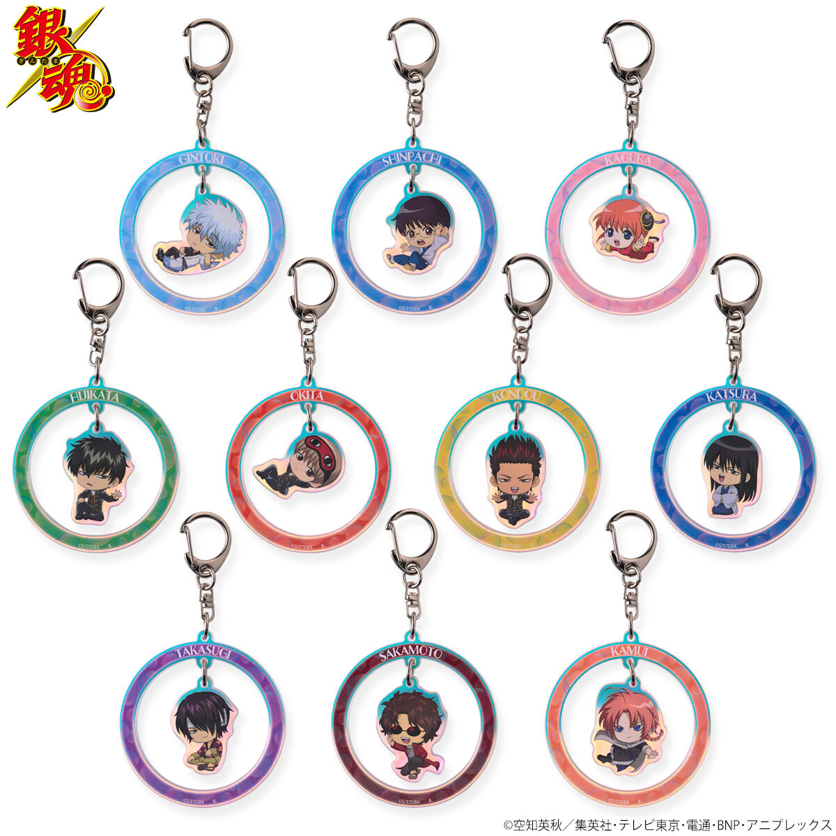 銀魂 とじこめシャボンゆらゆらオーロラアクリルチャーム（全10種