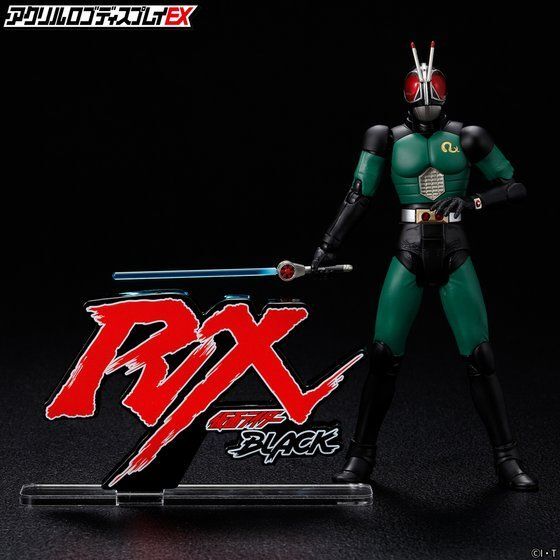 アクリルロゴディスプレイEX 仮面ライダーBLACK RX【再販