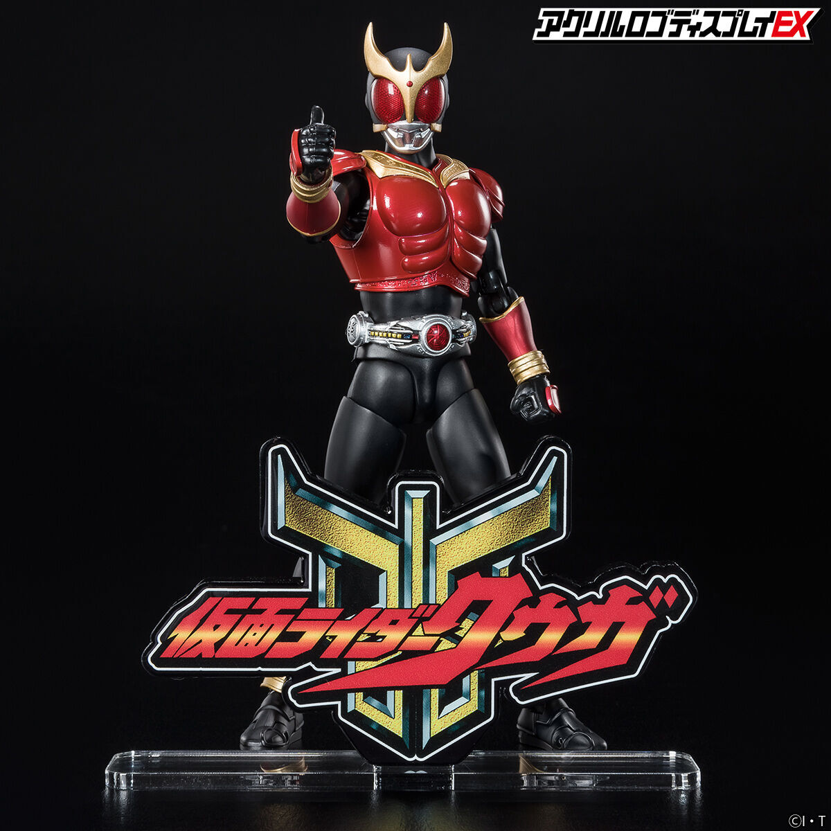 アクリルロゴディスプレイEX 仮面ライダークウガ【再販】 | 仮面