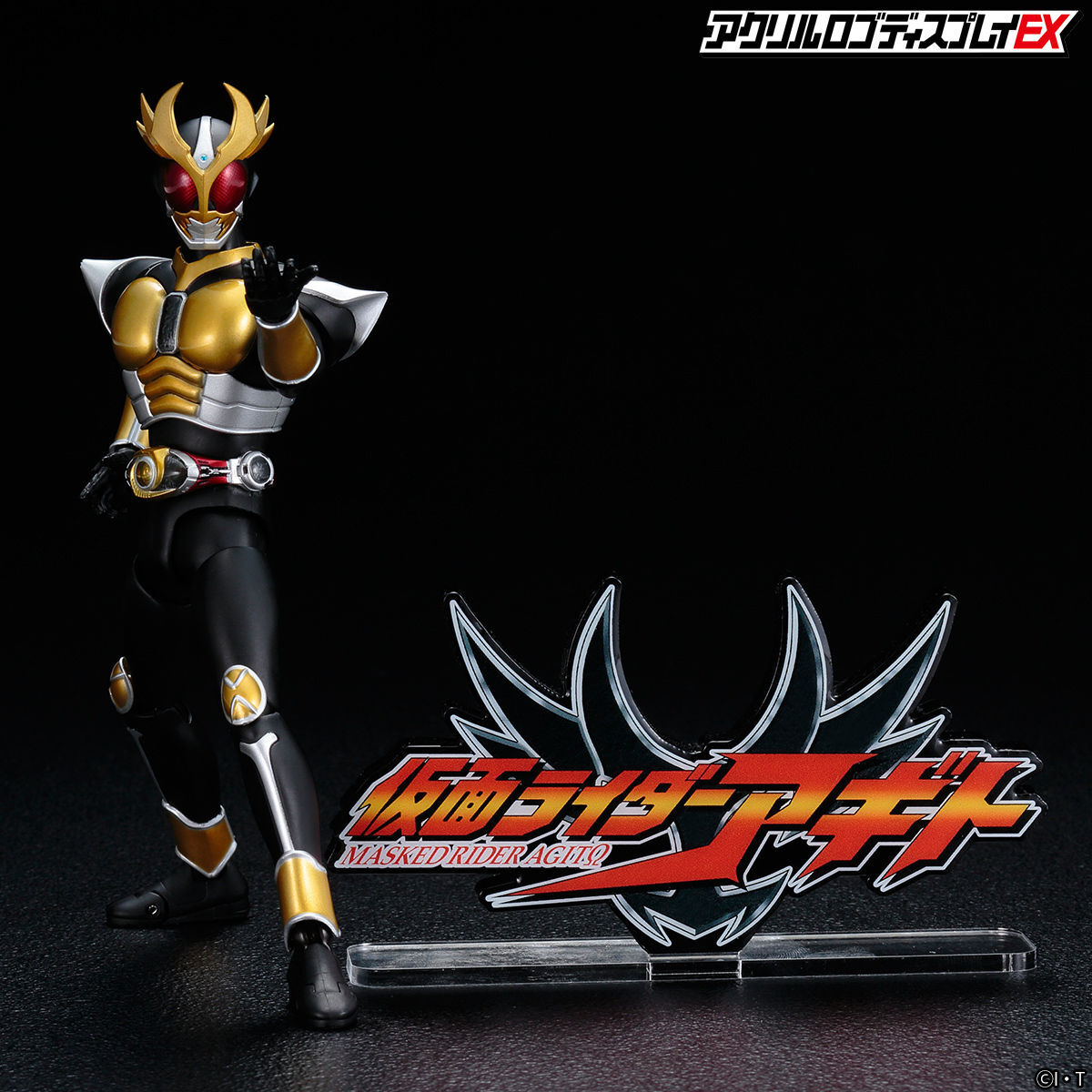 【貴重】仮面ライダーアギト RMW 1/2サイズマスク＆アクリルロゴディスプレイ 貴重】仮面ライダーアギト RMW 1/2サイズマスク＆アクリルロゴ