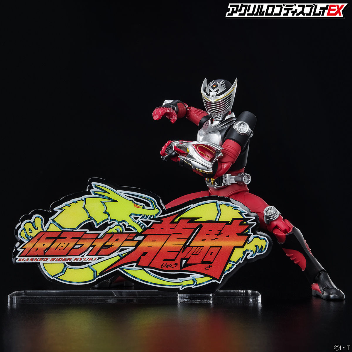 アクリルロゴディスプレイEX 仮面ライダー龍騎【再販】 | 仮面
